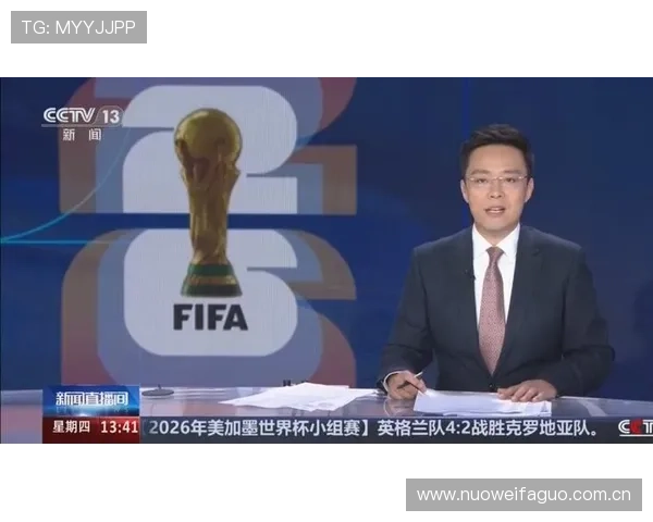 2026年世界杯乌兹别克斯坦VS哥伦比亚比赛中文直播时间及赛事亮点全面报道 2026年世界杯乌兹别克斯坦VS哥伦比亚比赛中文直播时间及赛事亮点全面报道
