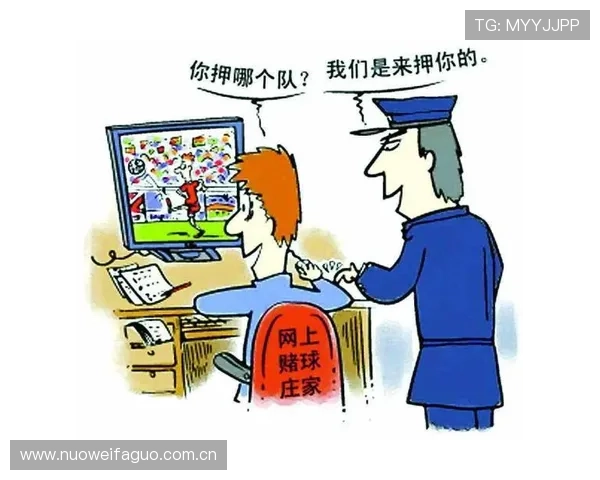 世界杯期间约旦对阿根廷比赛的反赌球提示与官方安全提示详解 世界杯期间约旦对阿根廷比赛的反赌球提示与官方安全提示详解
