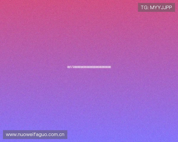 挪威VS塞内加尔世界杯半场比分及全场比赛战术分析与专家点评